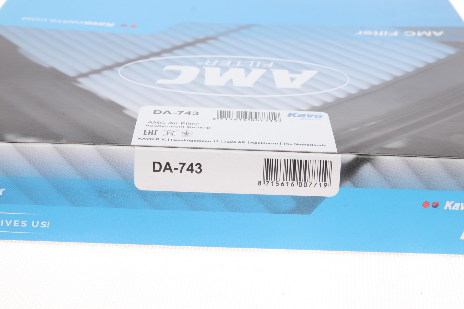 DA743 KAVO PARTS